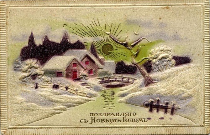 Эксклюзивные Новогодние Открытки Эксклюзивные Новогодние Открытки