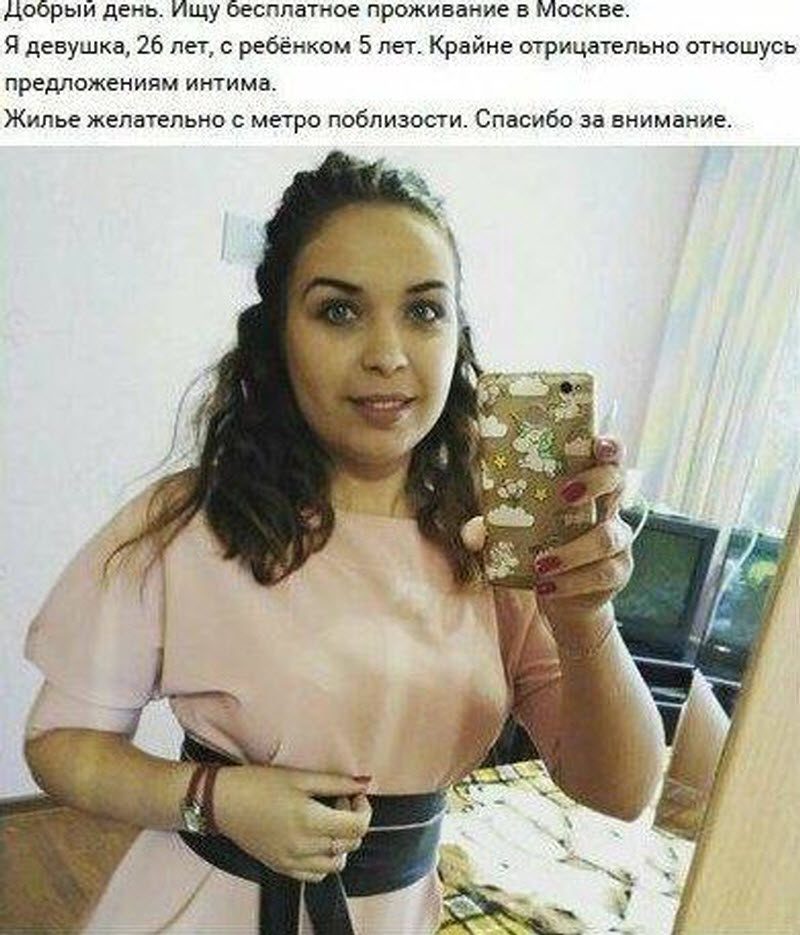 Фото Разведенок С Сайтов Знакомств Фото Разведенок С Сайтов Знакомств