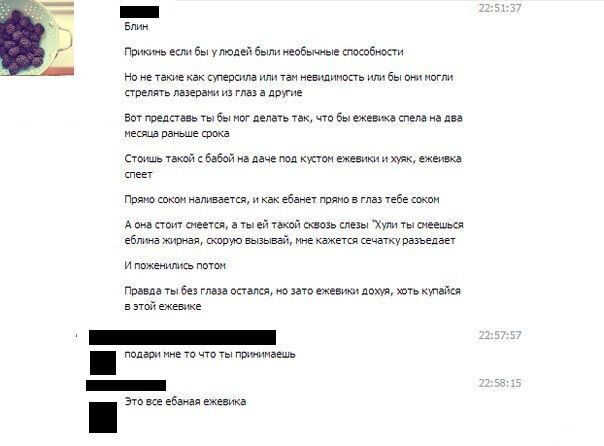 Прикольные картинки