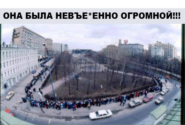 Открытие МакДональдса в Москве (10 фото)