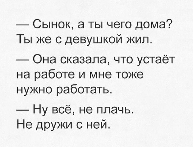 Прикольные картинки