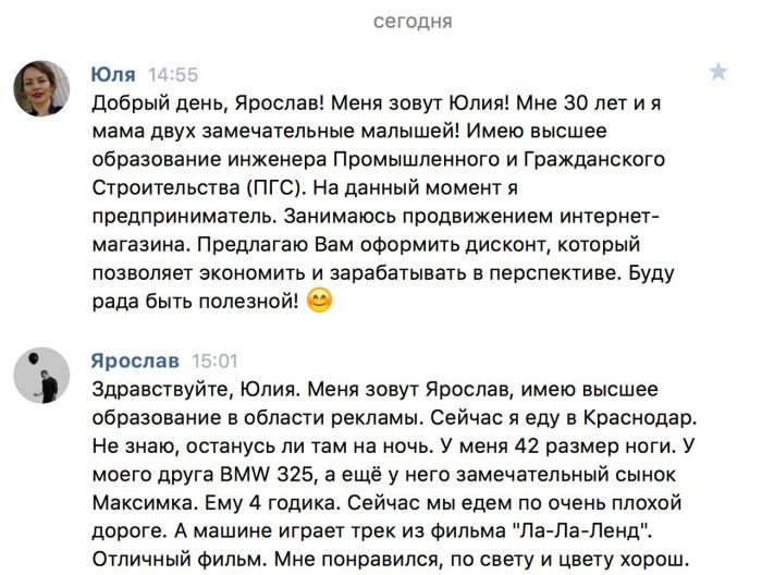 Прикольные картинки