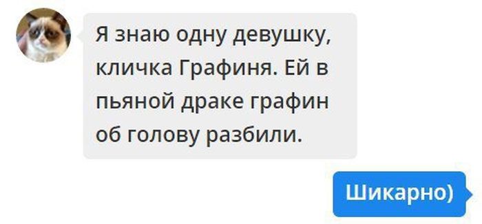 Прикольные картинки