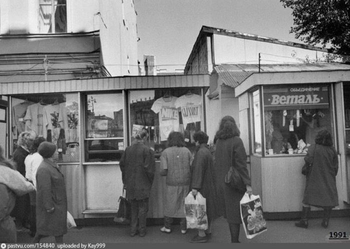 Ленинград в самом начале 90-х
