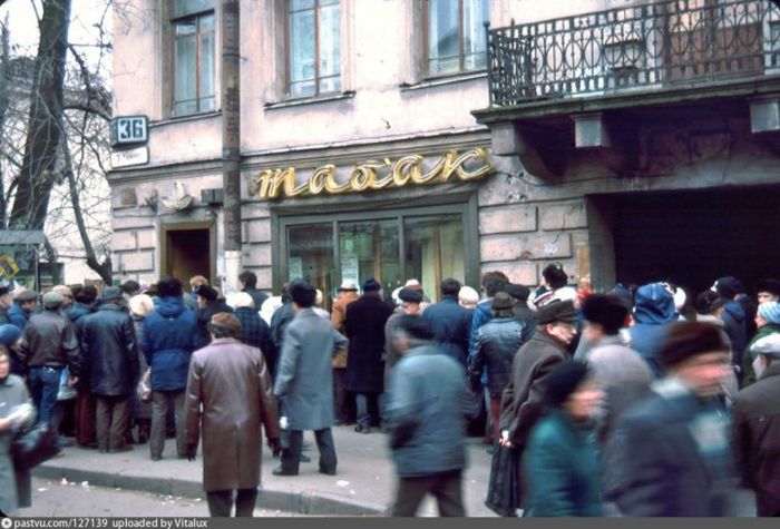 Ленинград в самом начале 90-х