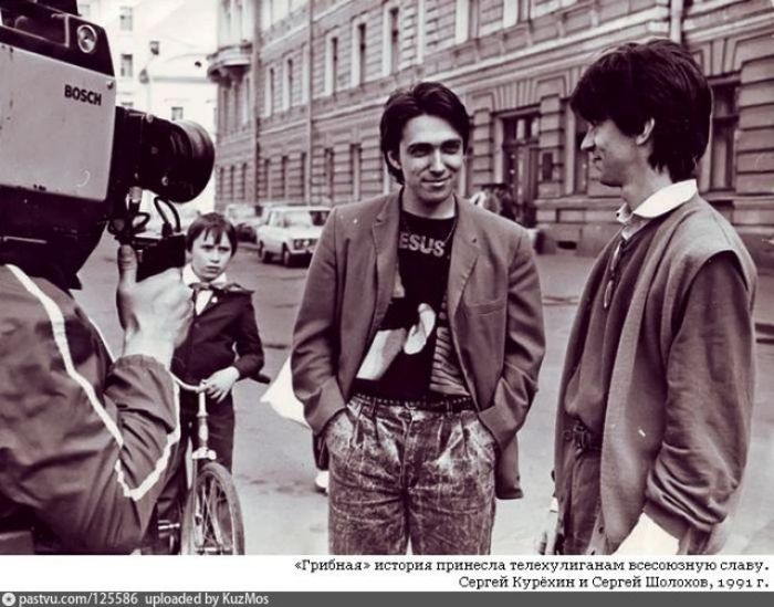 Ленинград в самом начале 90-х