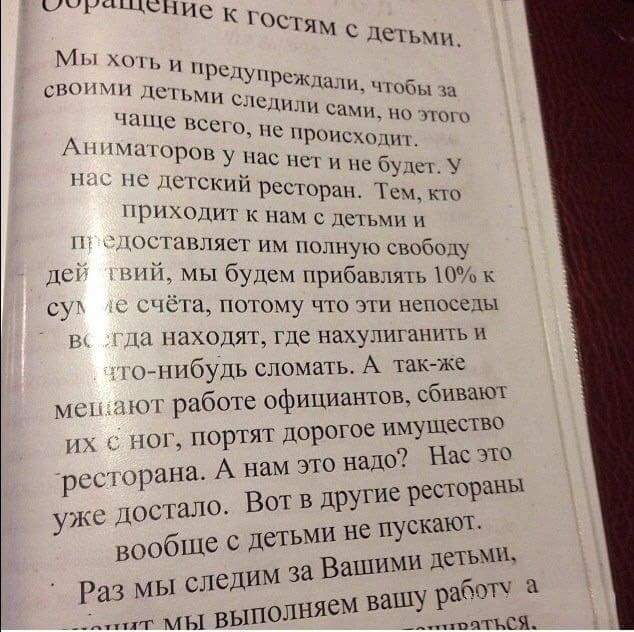 Необычный ресторан в Иваново