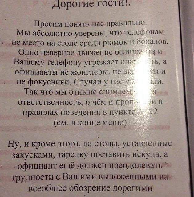 Необычный ресторан в Иваново