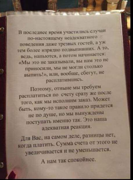Необычный ресторан в Иваново