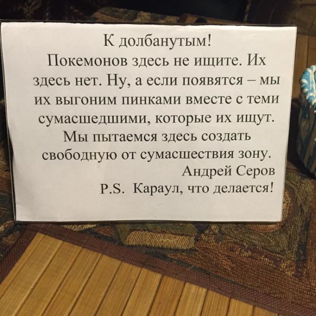 Необычный ресторан в Иваново
