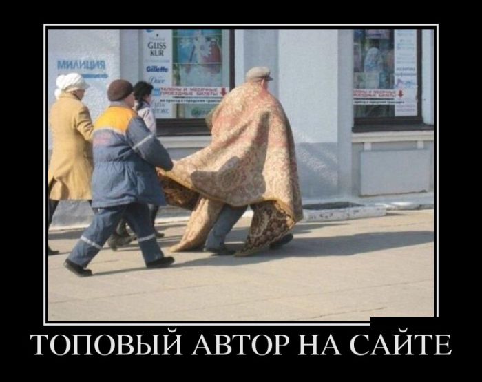 Демотиваторы