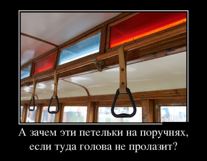 Демотиваторы