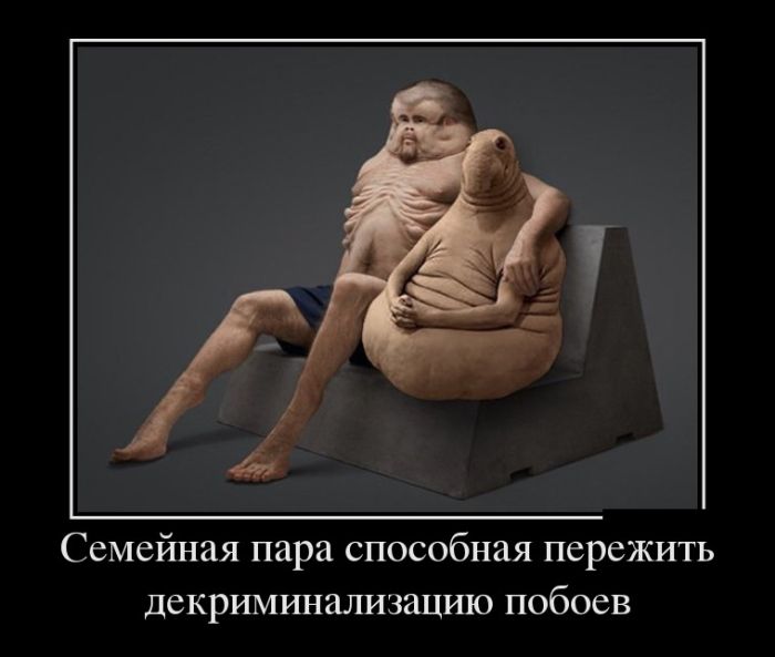 Демотиваторы