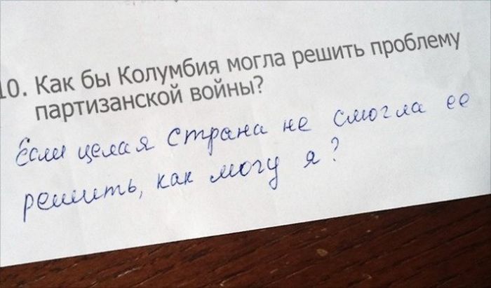 Креативные ответы на задания от студентов и учеников