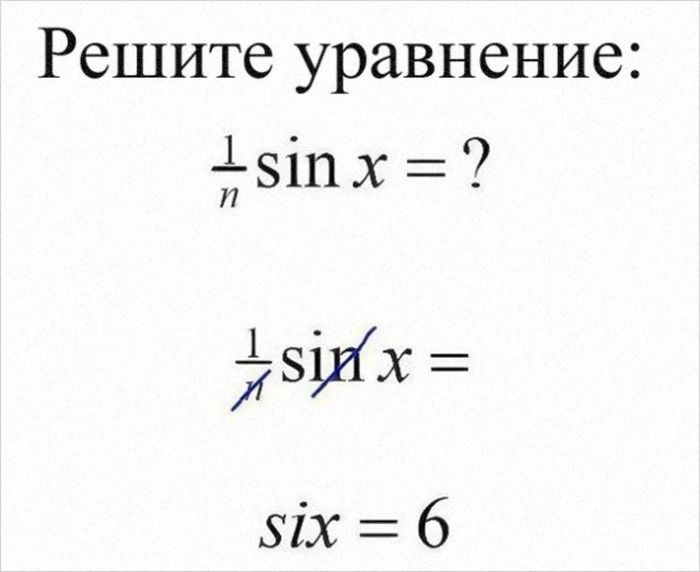Креативные ответы на задания от студентов и учеников