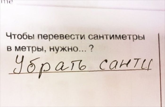 Креативные ответы на задания от студентов и учеников