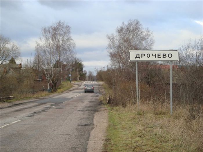 Забавные названия российских сел, деревень и рек