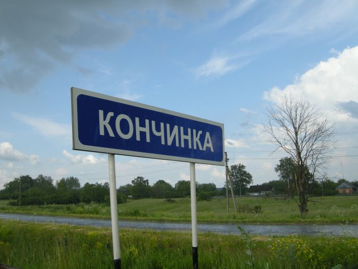 Забавные названия российских сел, деревень и рек