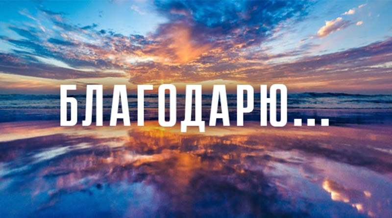«Нам не страшен серый волк!» или некоторые способы психологической защиты. Часть 1