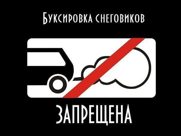 Авто-юмор. Часть 4 (40 фото)
