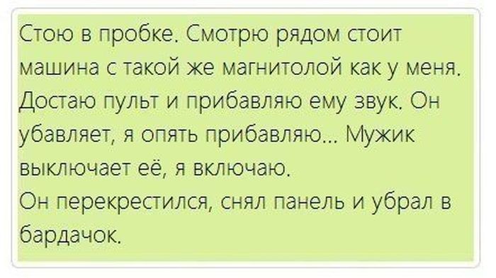 Авто-юмор. Часть 4 (40 фото)