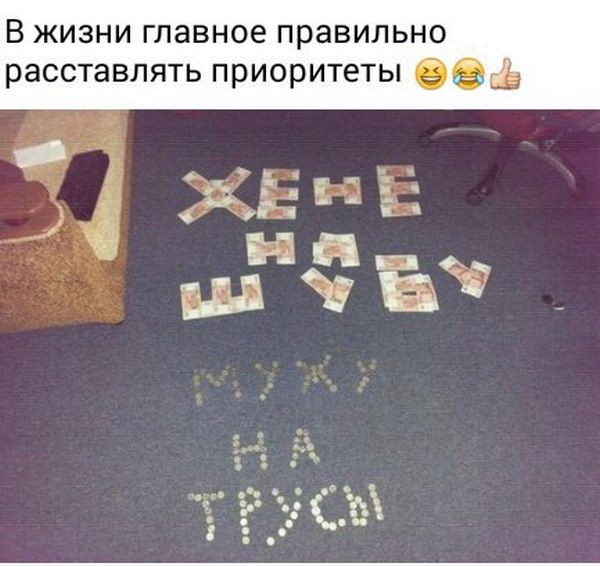 Прикольные картинки