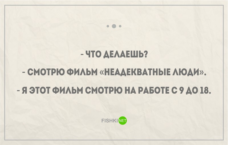 25 правдивых открыток про работу и трудоголиков