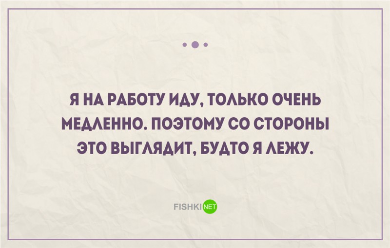 25 правдивых открыток про работу и трудоголиков