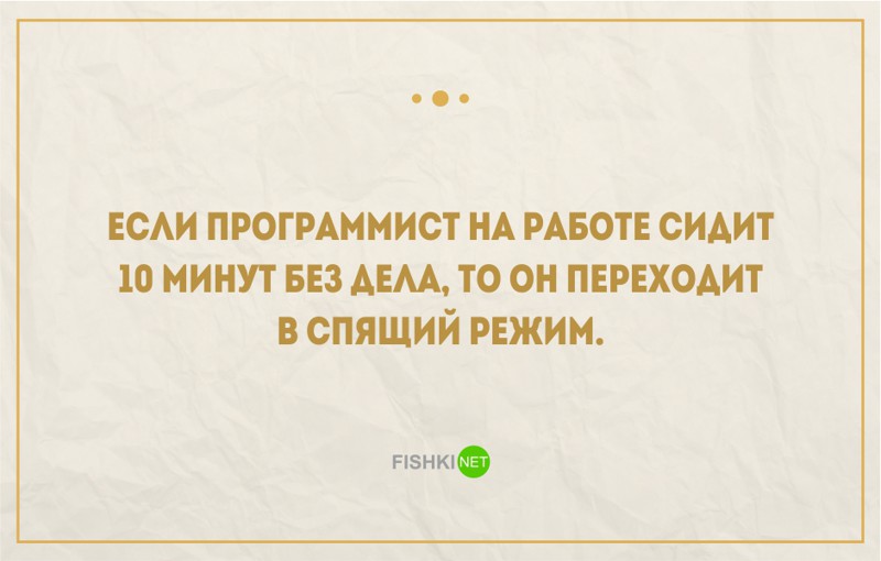 25 правдивых открыток про работу и трудоголиков