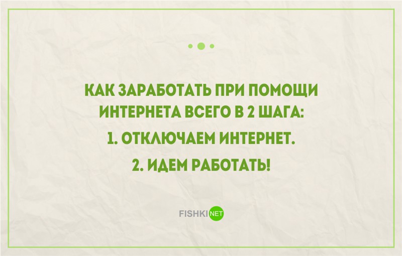 25 правдивых открыток про работу и трудоголиков