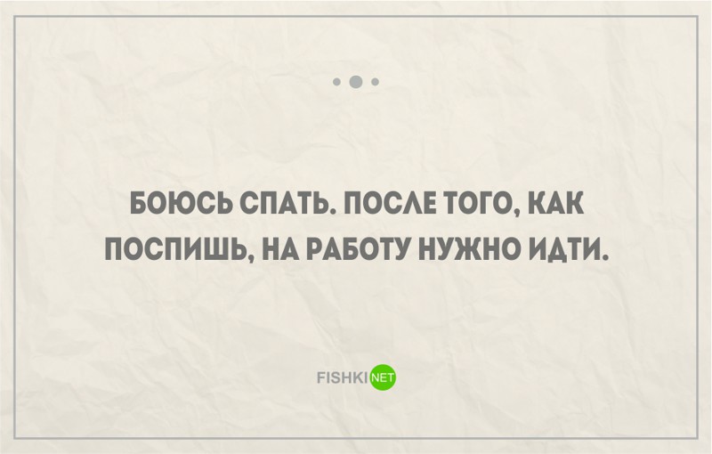 25 правдивых открыток про работу и трудоголиков