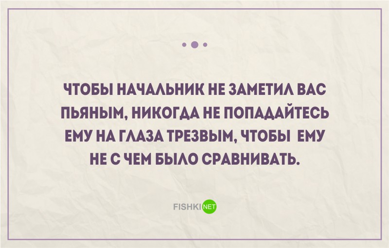 25 правдивых открыток про работу и трудоголиков