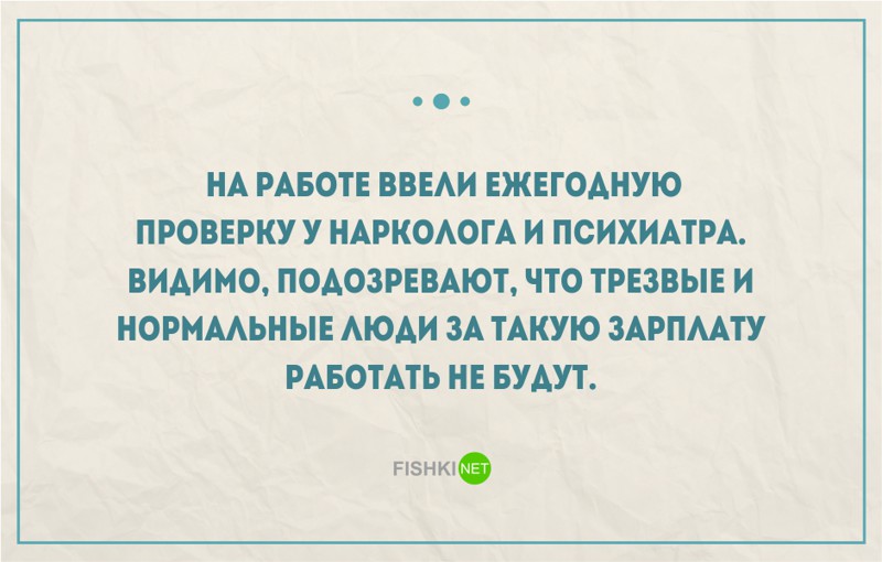 25 правдивых открыток про работу и трудоголиков