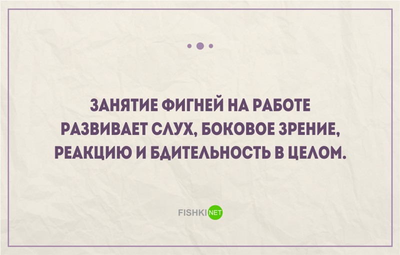 25 правдивых открыток про работу и трудоголиков