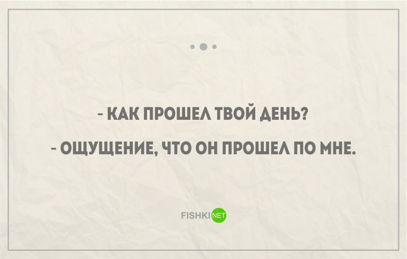 25 правдивых открыток про работу и трудоголиков