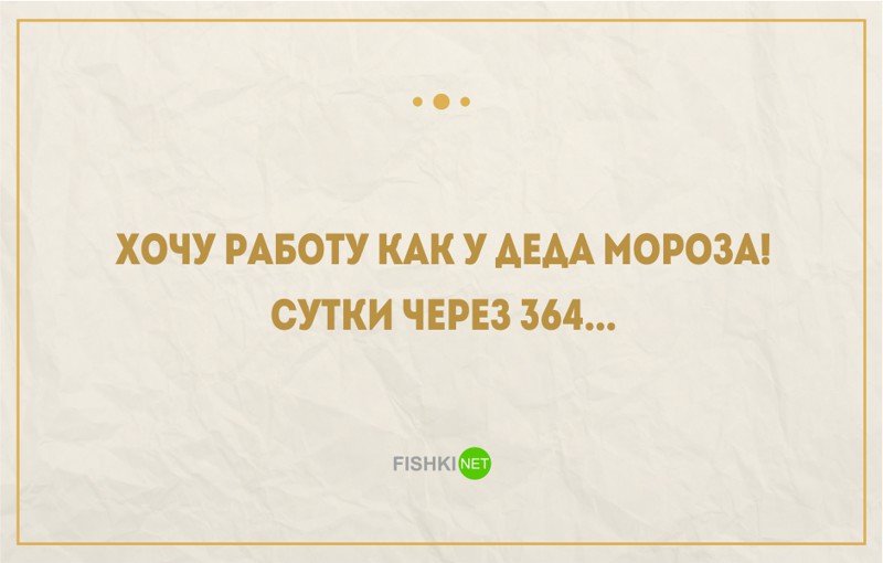 25 правдивых открыток про работу и трудоголиков