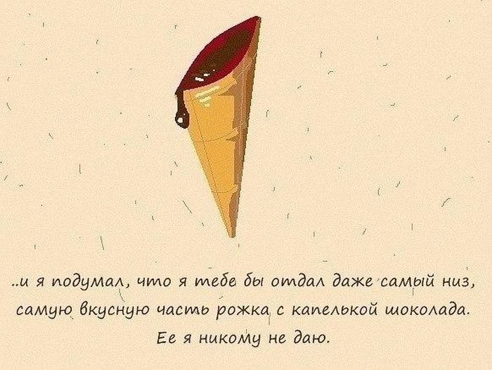 Смешные комиксы