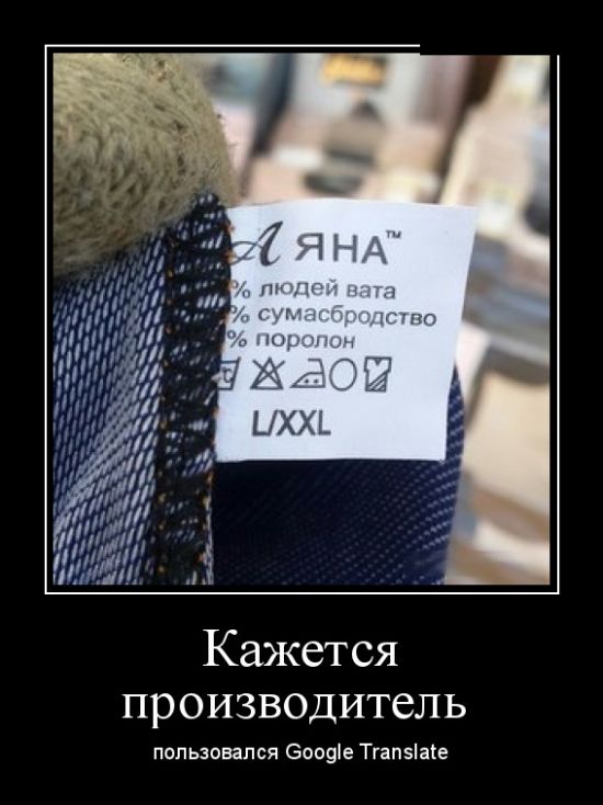 Демотиваторы
