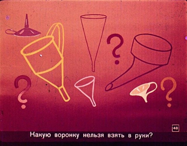 Диафильм вместо учебника по географии