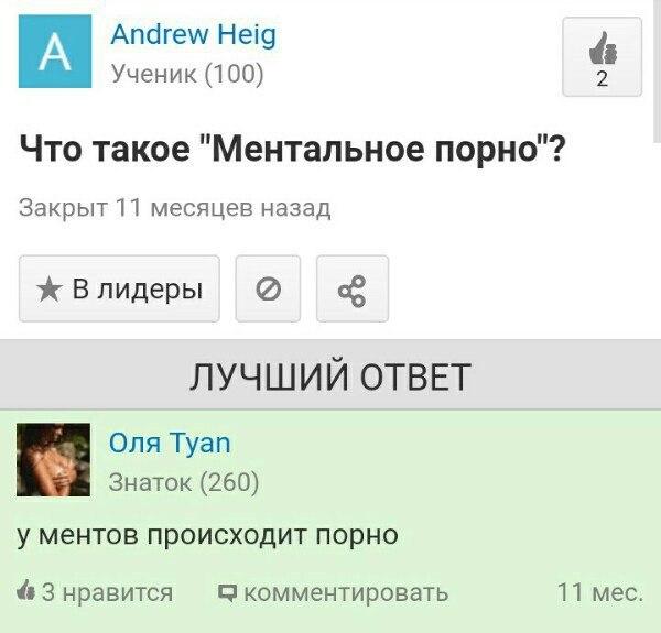 Люди говорят