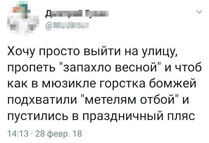 Люди говорят