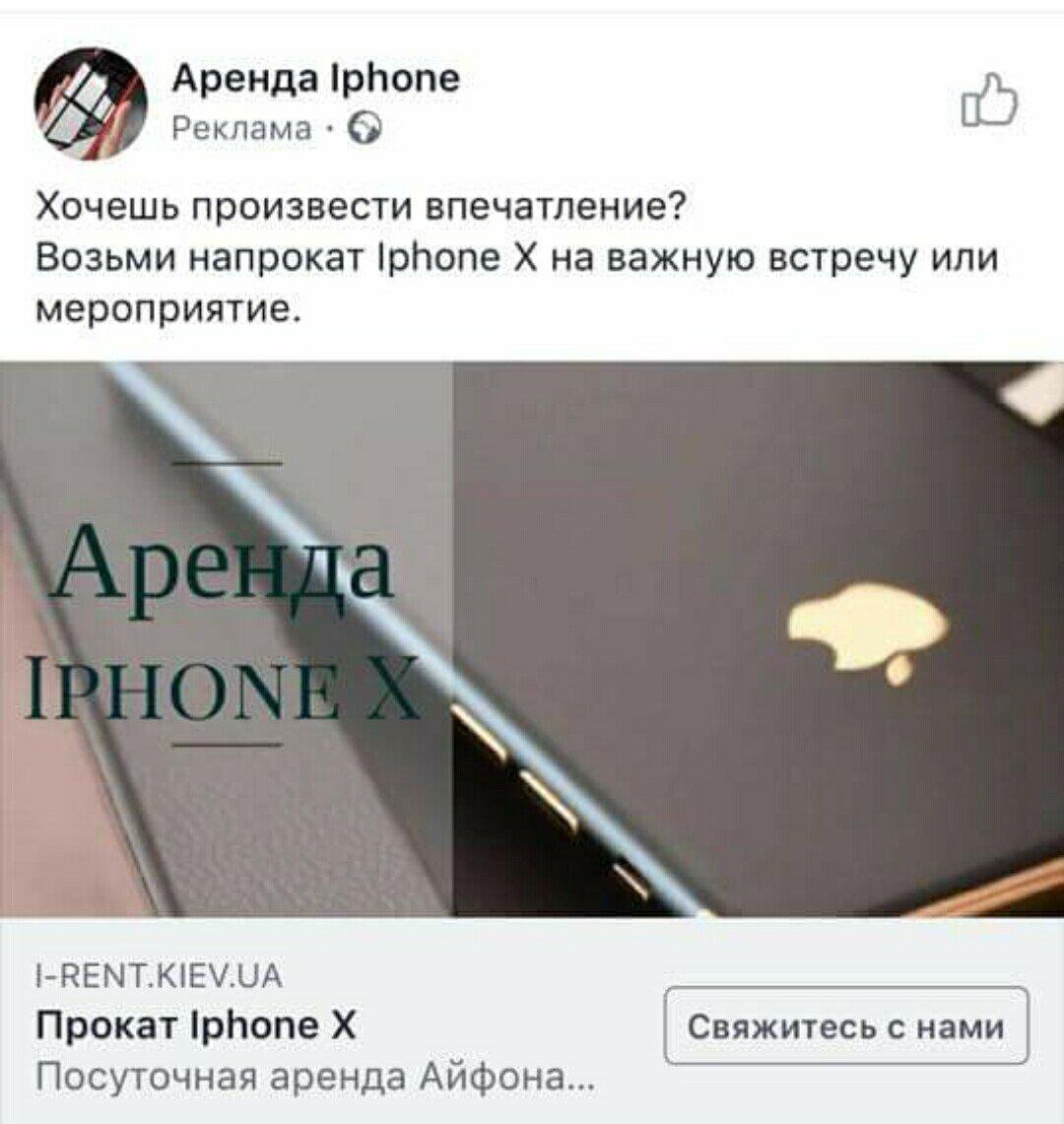 Люди говорят