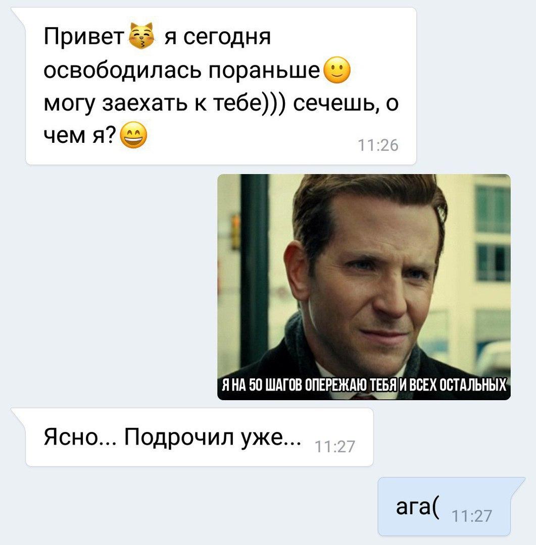 Люди говорят