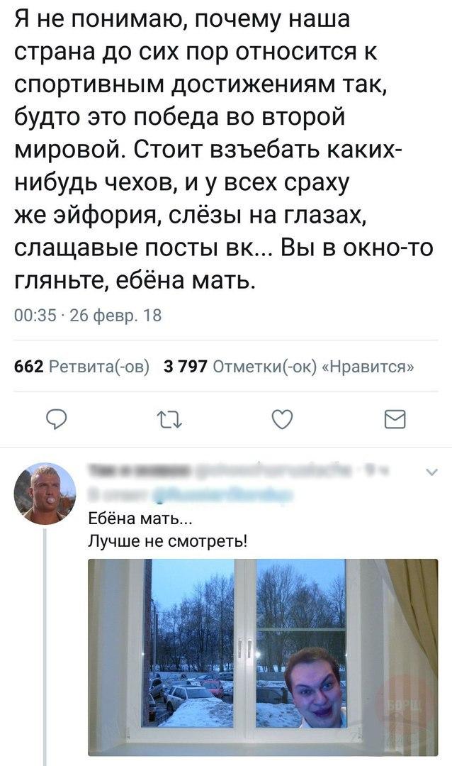 Люди говорят
