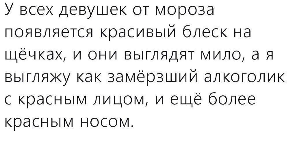 Люди говорят