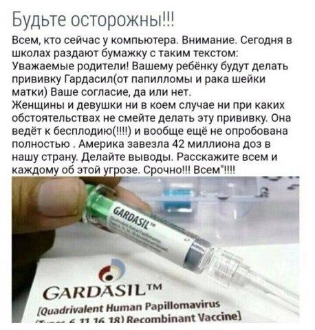 Люди говорят