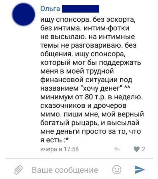 Люди говорят