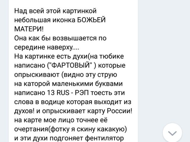 Творчество нужно понимать!