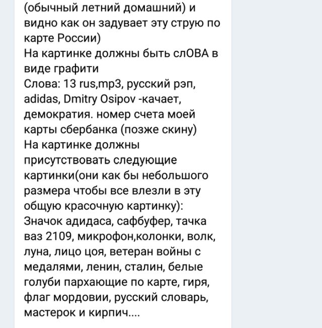 Творчество нужно понимать!