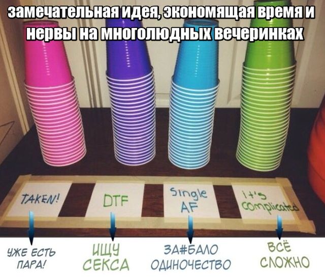 Прикольные картинки